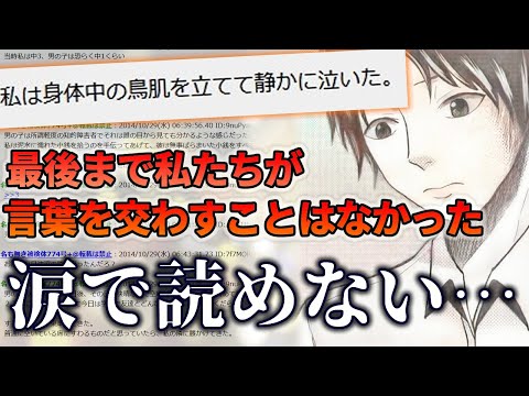 【2ch感動スレ】バスで毎日隣の席に座ってきた障●者の男の子の話する【泣けるゆっくり】