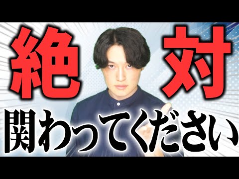 絶対に関わるべき人｜あなたの人生を変えてくれる人たち