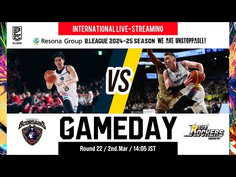 YOKOHAMA B-CORSAIRS vs SUNROCKERS SHIBUYA | 2025-03-02 | RESONA GROUP B.LEAGUE 2024-25