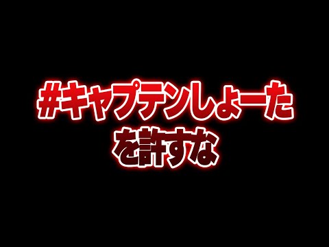 初音ミクジャケット奪われました