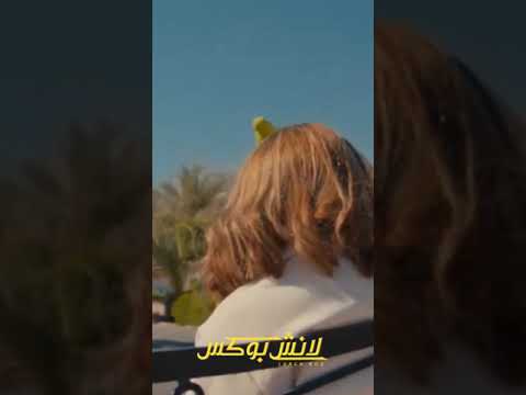 محتاجين نربي عيالنا #لانش_بوكس