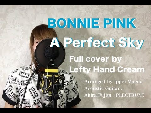 BONNIE PINK 『A Perfect Sky』Full cover by Lefty Hand Cream