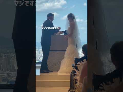 指輪交換でまさかのハプニング・・・！#結婚式 #shorts