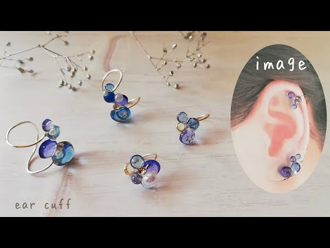 レジン⭐フリーハンドで作る！あわ玉イヤーカフの作り方❤ワイヤーの曲げ方必見です✨resin/bubble ear cuff/how to make⭐