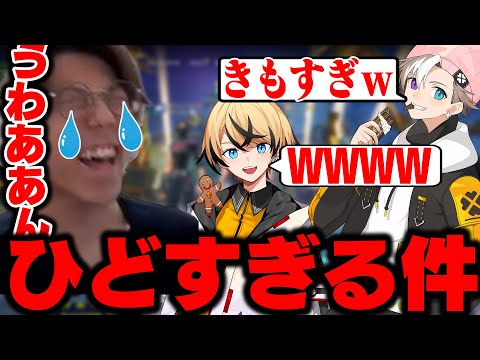 【検証】はるきよが急に泣き出したらちょこらぶとえいむはどんな反応するのか検証したら…【フォートナイト/FORTNITE】