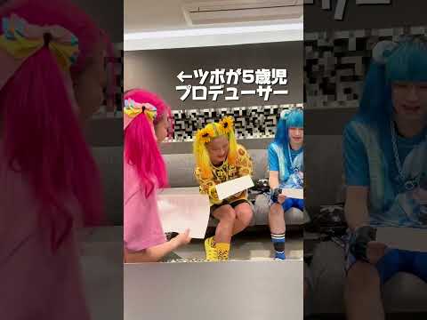 竹ぱらプロデューサー！あぃりDX！歌練編🫶続きが気になる方はチャンネル登録💖💖💖