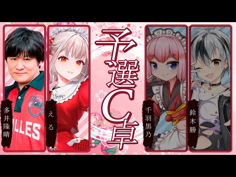 【雀魂】たかちゃんと最高のスマイル目指すぞ！【にじさんじ/える】【 #スマイルカップ ファイナル 】