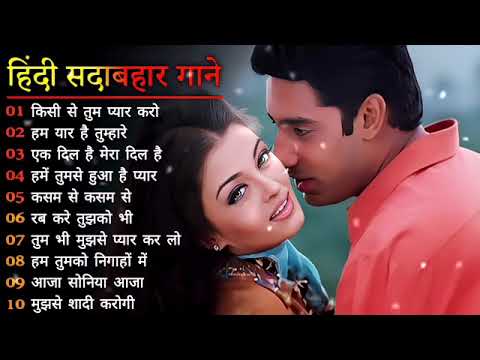 90’S Old Hindi Songs💘 90s Love Song💘 Udit Narayan, Alka Yagnik, Kumar Sanu, Sonu Nigam