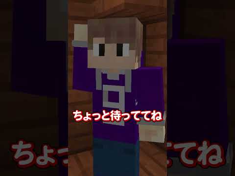 【2chスレコント】会話【マイクラ】#shorts