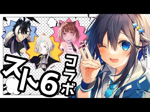 【ストリートファイター6】まだ初心者🔰ですけどコラボいいですか？！【にじさんじ／空星きらめ】