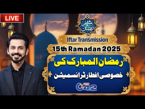 Shehar-E-Ramzan Special Iftar Transmission | 15th Ramadan | 15 March 2025 | City 42