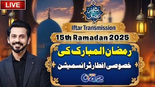 Shehar-E-Ramzan Special Iftar Transmission | 15th Ramadan | 15 March 2025 | City 42