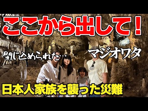 【またトラブル】北海道から沖縄までの距離を3泊4日で爆走!!でもなんやかんやで最高でした♪