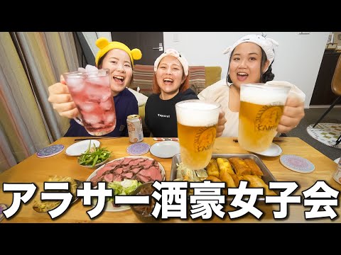 酒飲みの従姉妹の手料理で飲み会したら神回になったwwwwwwww