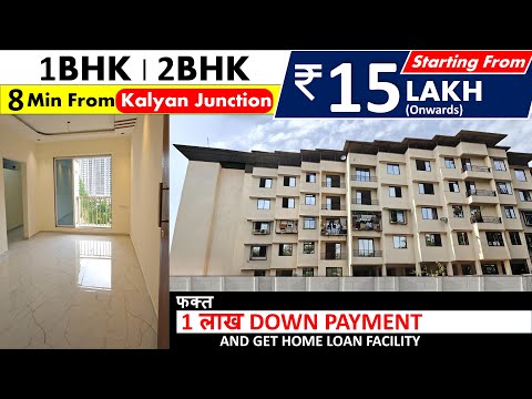 1 BHK/ 2BHK in Kalyan West | Starts From 15 Lakhs* READY TO MOVE | Few Flats Left