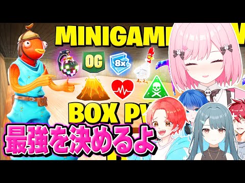 【フォートナイト】わんぱれメンバーでBOXPVP最強決定戦！！！！チャンネル登録してね！【白兎ゆな】※概要欄読んでね～！