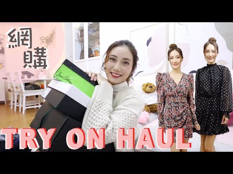 🎄好多好多聖誕戰利品🛍開箱 & Try-On Haul🎁🎁🎁 GIVEAWAY x Bloomingdale's｜kayan.c 蔡嘉欣