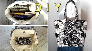 【トートバッグ 作り方】マグネットホック、ポケット、裏地付き！肩に掛けられます　How to sew a tote bag DIY