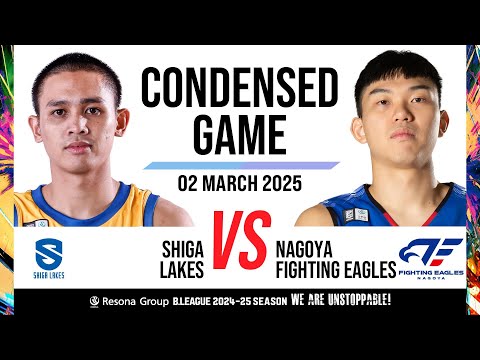 SHIGA LAKES vs. Fighting Eagles Nagoya - Condensed Game