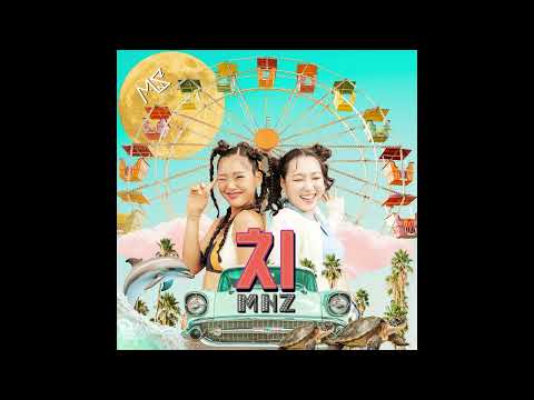 MNZ (엠엔지) '치'