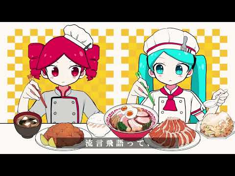 【一時間耐久】オブソミート/サツキ feat. 初音ミク & 重音テト