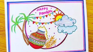 pongal drawing/pongal festival drawing/happy pongal drawing/happy sankranti drawing/Lohri drawing