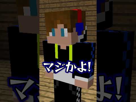 【2chスレコント】発想力【マイクラ】#shorts