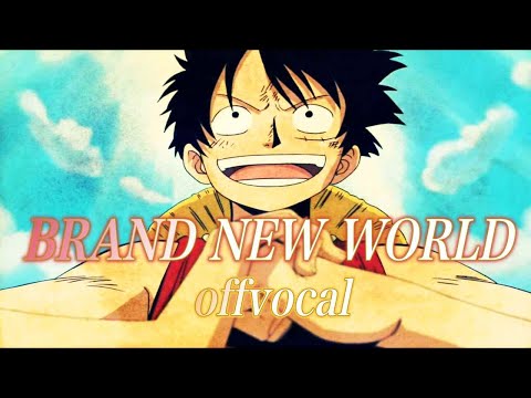 🎤ほぼ原曲カラオケ　BRAND NEW WORLD D-51　オフボーカル  Opening OnePiece アルタエースcover