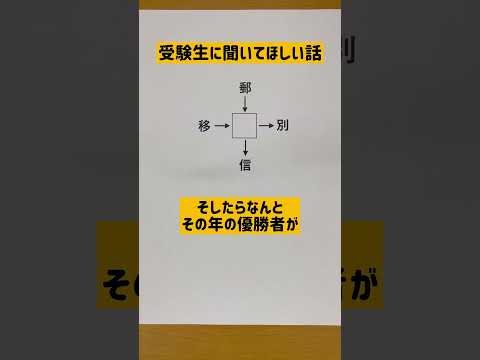 勝負って、そういうもん。