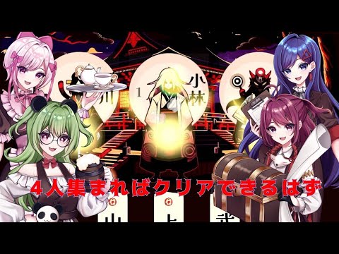 【#改名師 】EDに名前を載せたい！【#vtuber #チェインガーデン】