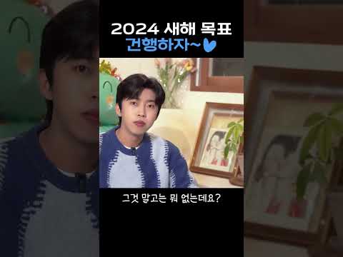 2024 뚜 두 리스트