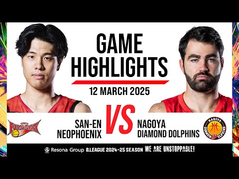 San-En Neophoenix vs. Nagoya Diamond Dolphins - Game Highlights