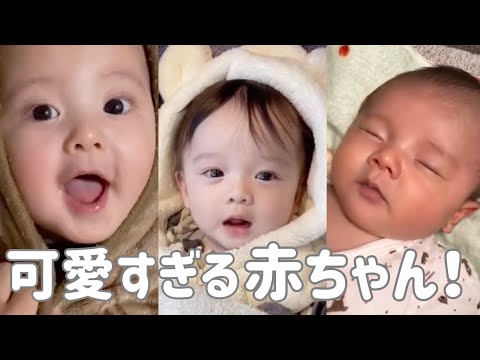 【可愛すぎてやばい赤ちゃん集】最後まで見て！