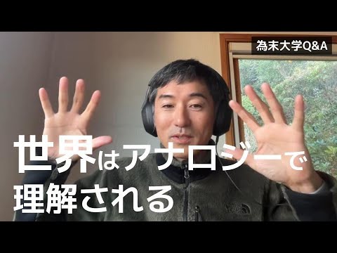 複雑なものを簡潔に整理した上で独自の整理を行うことが、研究でも陸上競技でも重要ではないでしょうか