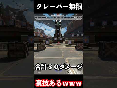 新シーズンのバリスティックがまじでやばい │Apex Legends  #shorts #apex #apexlegends #tie  #エーペックスレジェンズ