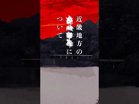 見つけてくださってありがとうございます【映画化決定】『#近畿地方のある場所について』2025年公開！