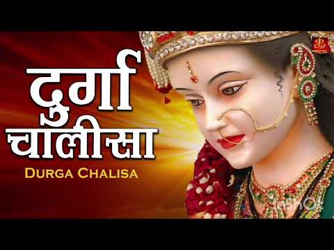 Durga Chalisa | Bhajan | Navratri Special #matarani #navratri #navratrispecial