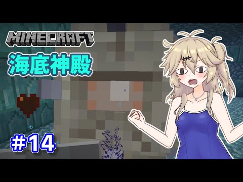 【Minecraft】全鍛冶型を求めて part14【VOICEVOX実況】