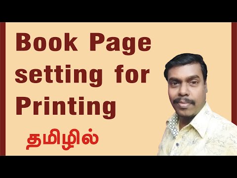 Book page setting for printing | Build Booklet in Adobepagemaker |  How to set book Format | Booklet