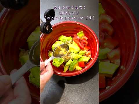 今年の夏一番作ったそうめんレシピを発表します【みじかすぎた動画】 #shorts