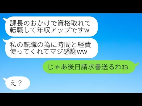 資格試験で0点を取った部下を見捨てずに育てたら、合格した瞬間に転職を宣言。「利用された」と言われ、穏やかな上司がついに怒りを爆発させた結果...