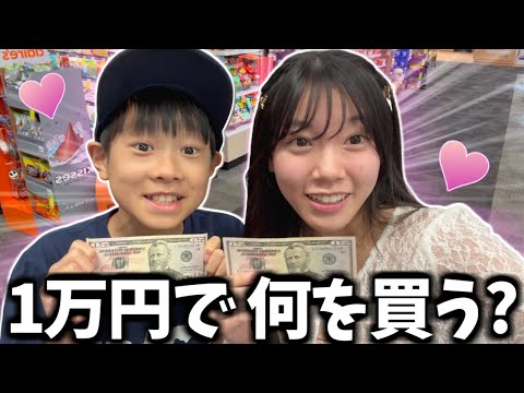 まおちゃんと一緒に"1万円でお互いにプレゼント"企画したらまさかの商品が入ってたｗｗｗ inアメリカ！【フォートナイト】