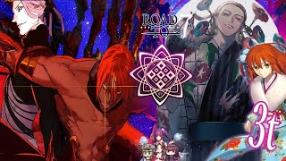 【FGO JP】Ashiya Dōman 3T - Quixotic Tree Spiral - Road to 7: Lostbelt No.4 - Recollection Quest