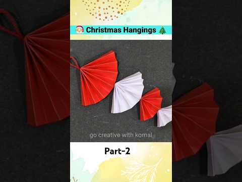 Christmas Decoration Idea🎄 #diy #paperhanging #christmasdecor #merrychristmas #papercraft #shorts