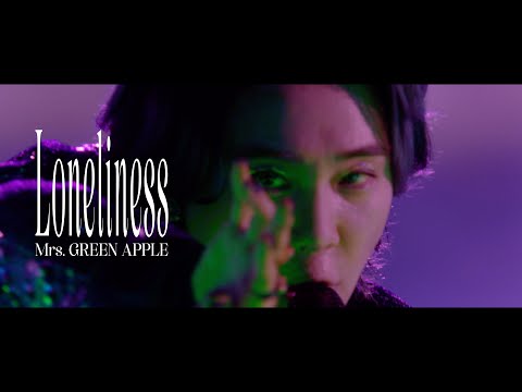 Mrs. GREEN APPLE – Loneliness【LIVE from “ゼンジン未到とヴェルトラウム〜銘銘編〜”】