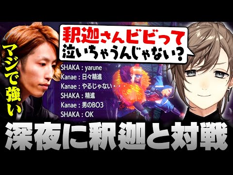 【スト6】深夜に釈迦さんと対戦する叶【にじさんじ/叶/切り抜き】