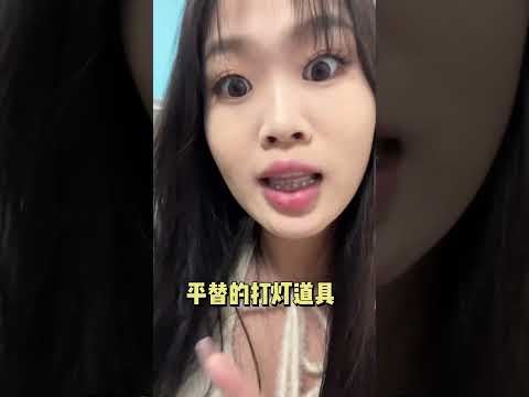 第2集 ：摳門拍照2.0 貧民窟女孩宅家也能拍氛圍感大片啦