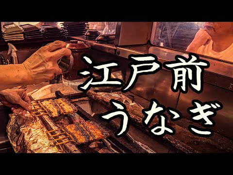 Traditional Japanese eel restaurant in business for long years Tokyo, Japan