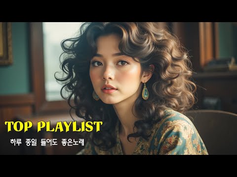 Playlist 첫소절만 들어도 눈물샘 폭발하는 슬픈 노래모음 💖들으면 눈물나는 발라드 명곡추천 🎶 소임창정 / 이소라/ 찬열/ 성시경/ 더원/태연/ 다비치/펀치/에일리/ 백지영