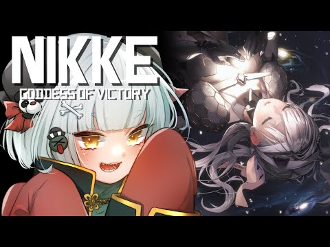 【NIKKE】ハッピーエンドまで止まらない(強火ハピエン厨)【21章～】